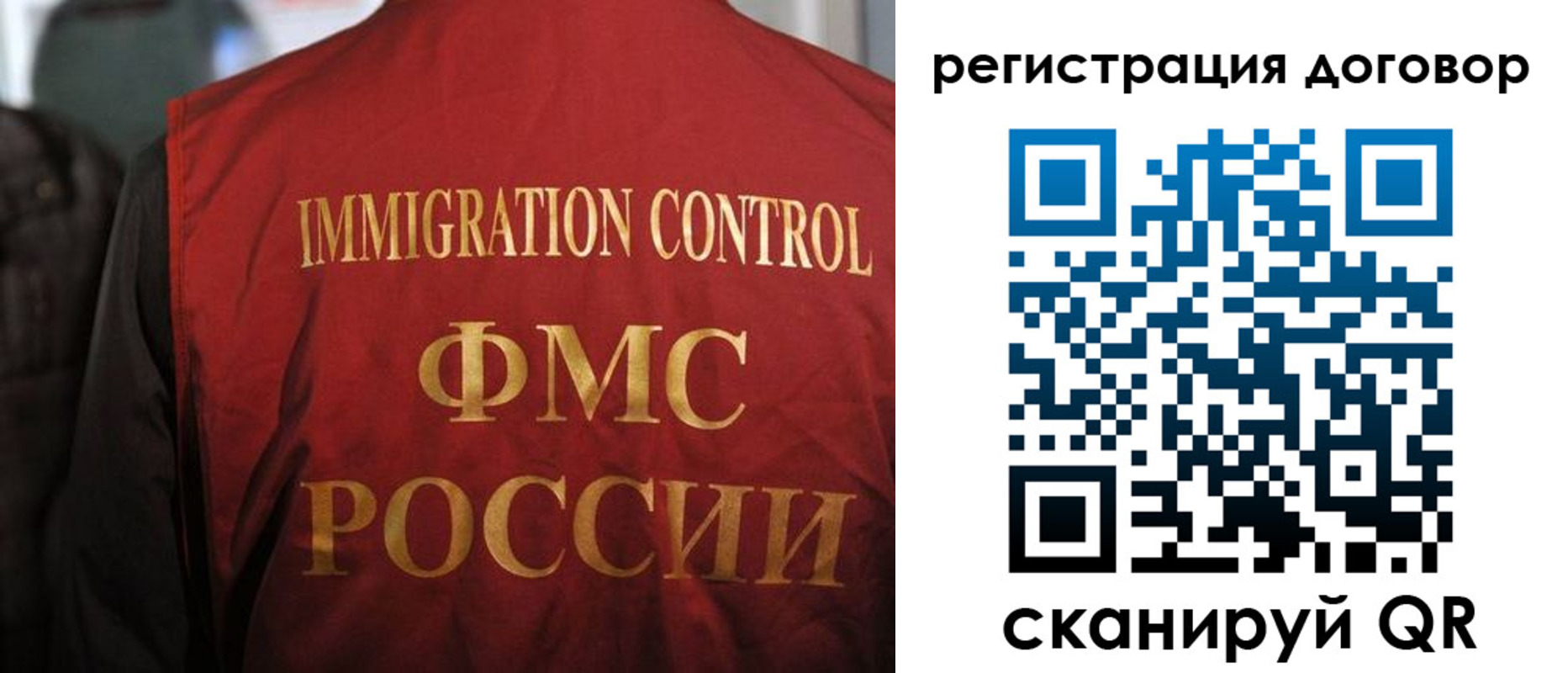прописка иностранных граждан в Гулькевичах