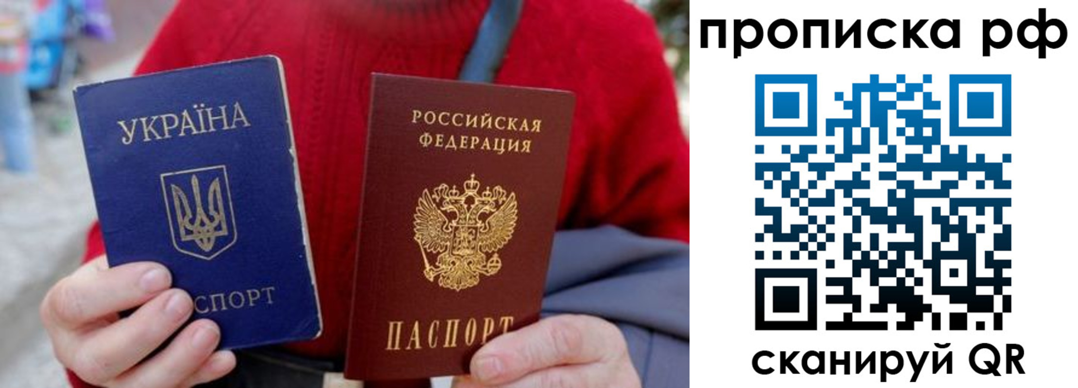 где прописаться в Гулькевичах