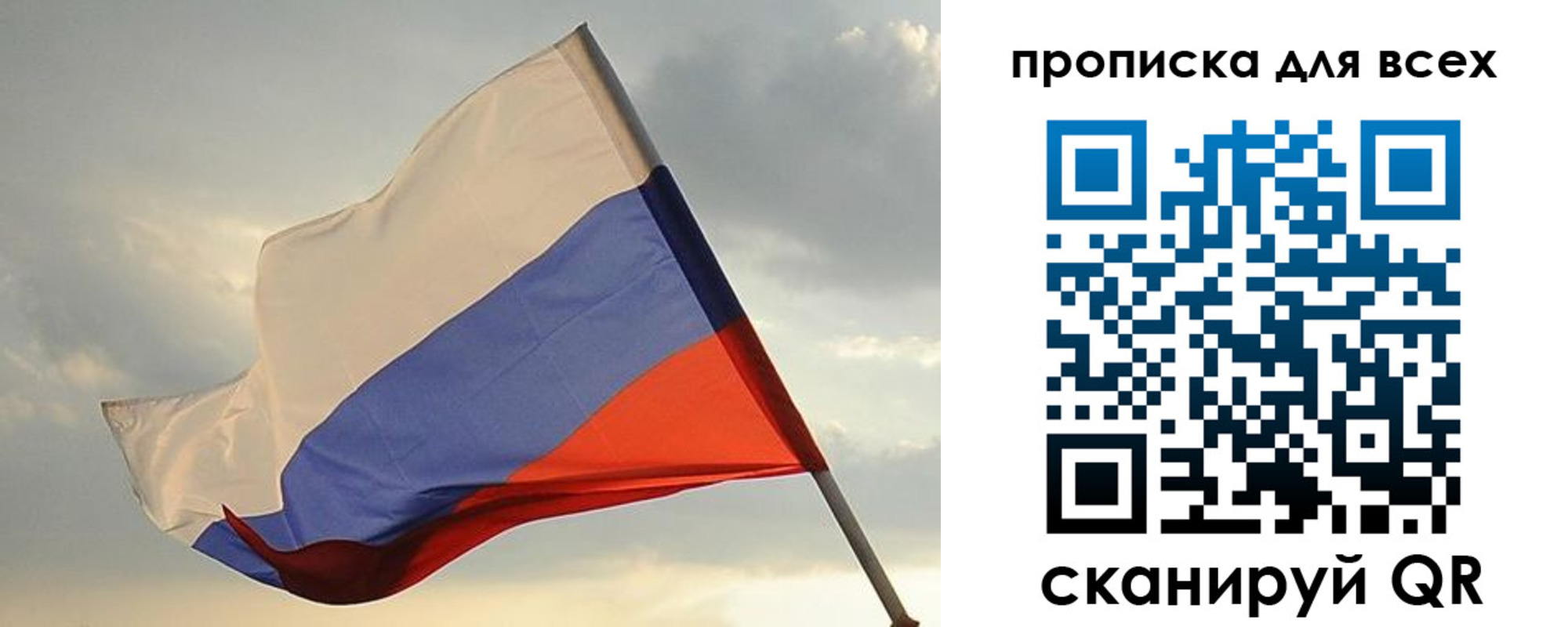 прописка в квартире в Гулькевичах