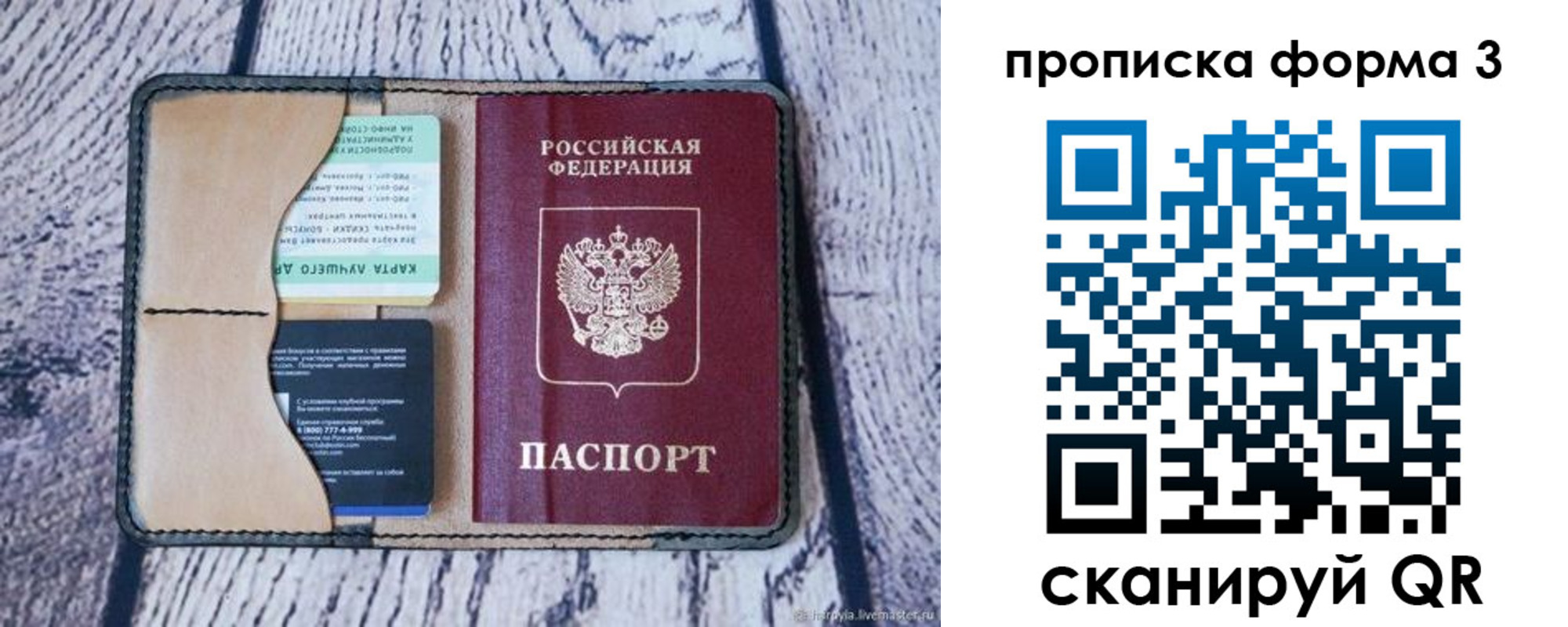 миграционный учет в Гулькевичах